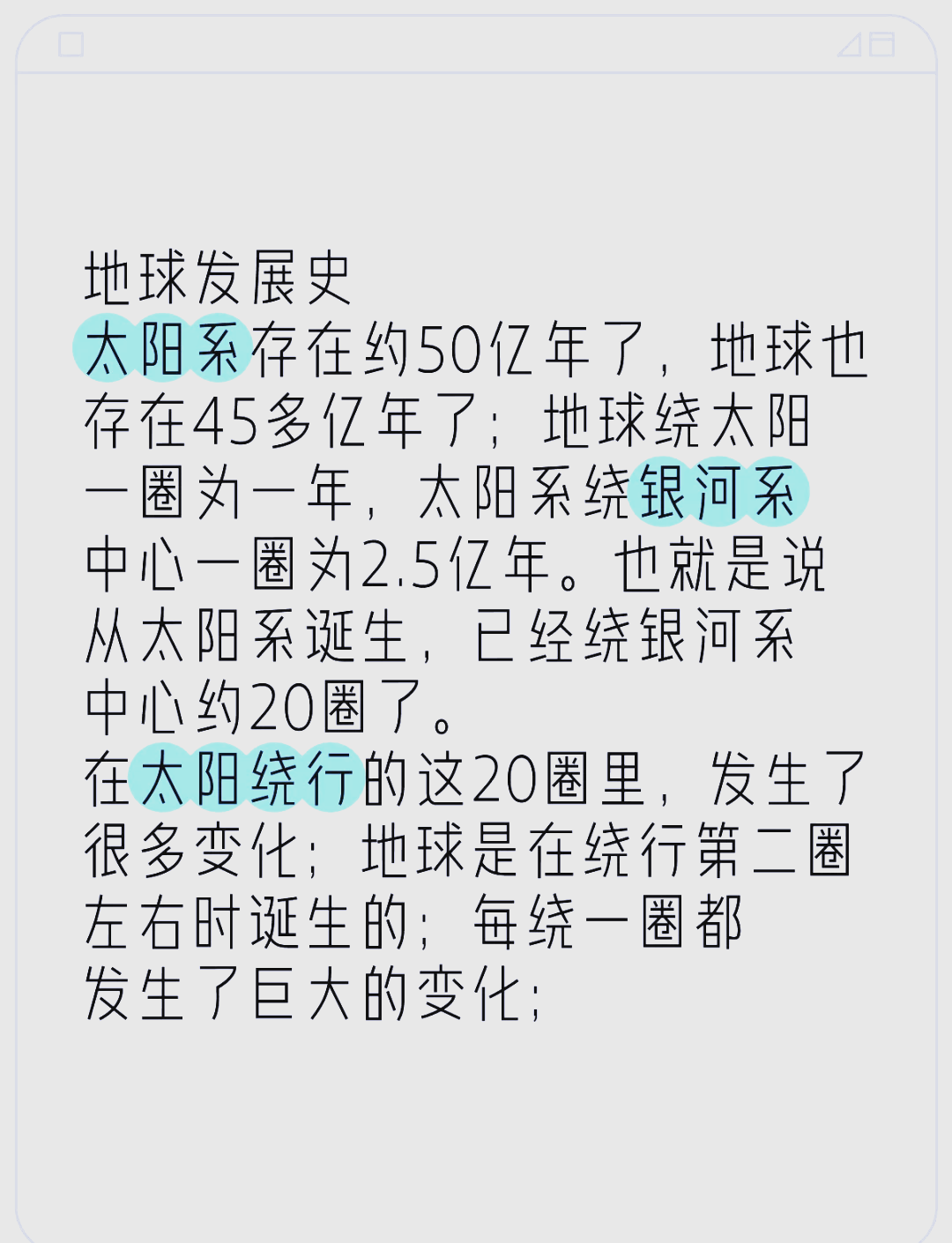 地球科学家百科,10位地球学领域的科学家