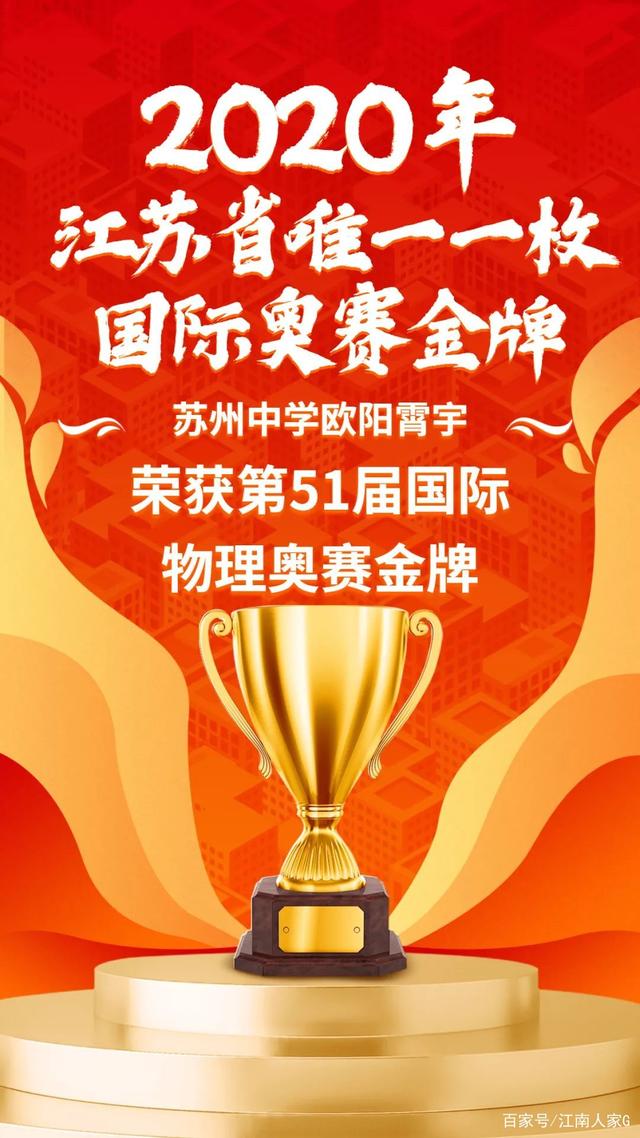 东师物理排名世界第几,东师物理排名世界第几名 东师物理排名世界第几,东师物理排名世界第几名