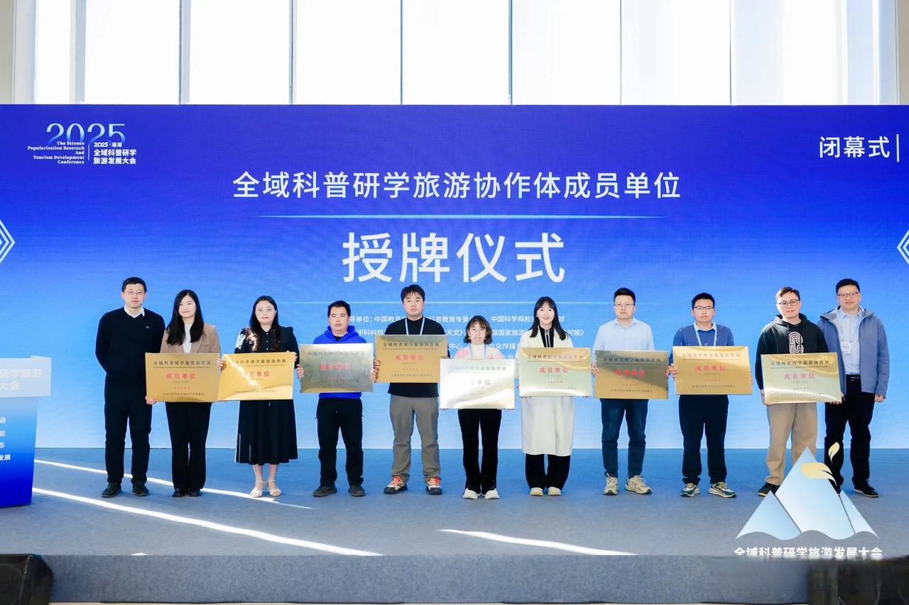 天文科普基地的条件的简单介绍
