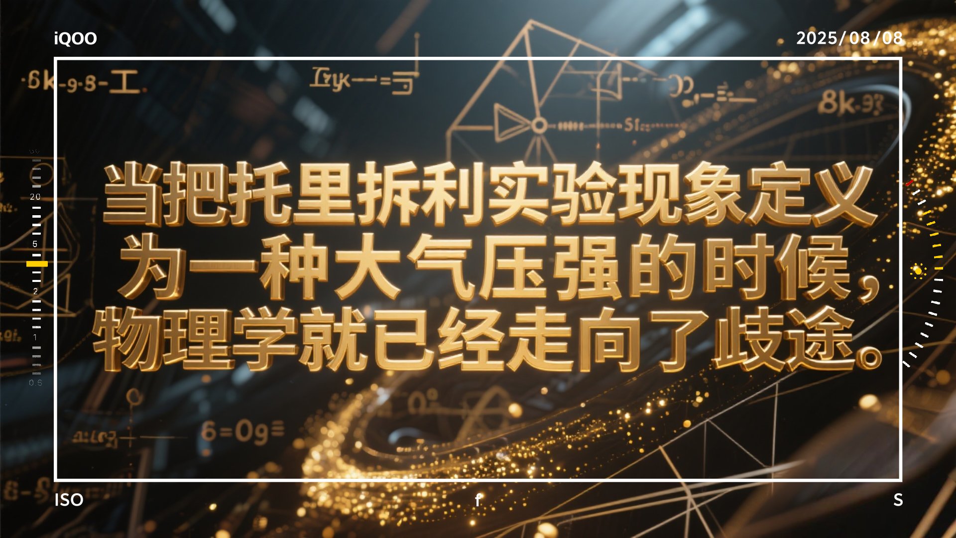 托里拆利世界物理,托里拆利是谁的学生