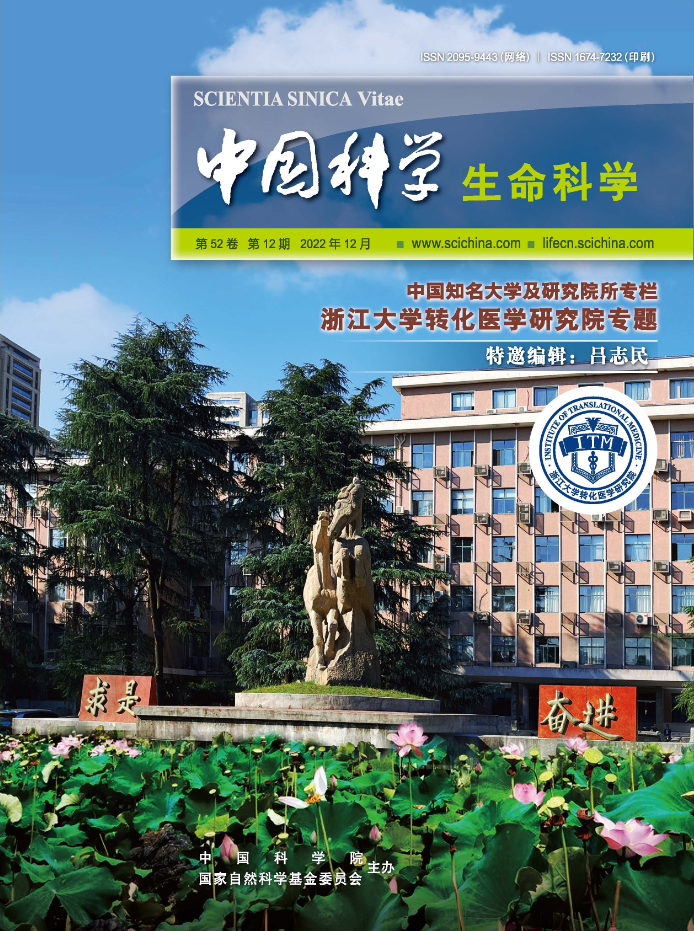 邵逸夫生命科学与医学,2026年度邵逸夫生命科学与医学奖