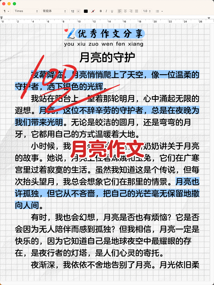 七夕天文科普文章,天文科普创意短视频大赛 七夕天文科普文章,天文科普创意短视频大赛