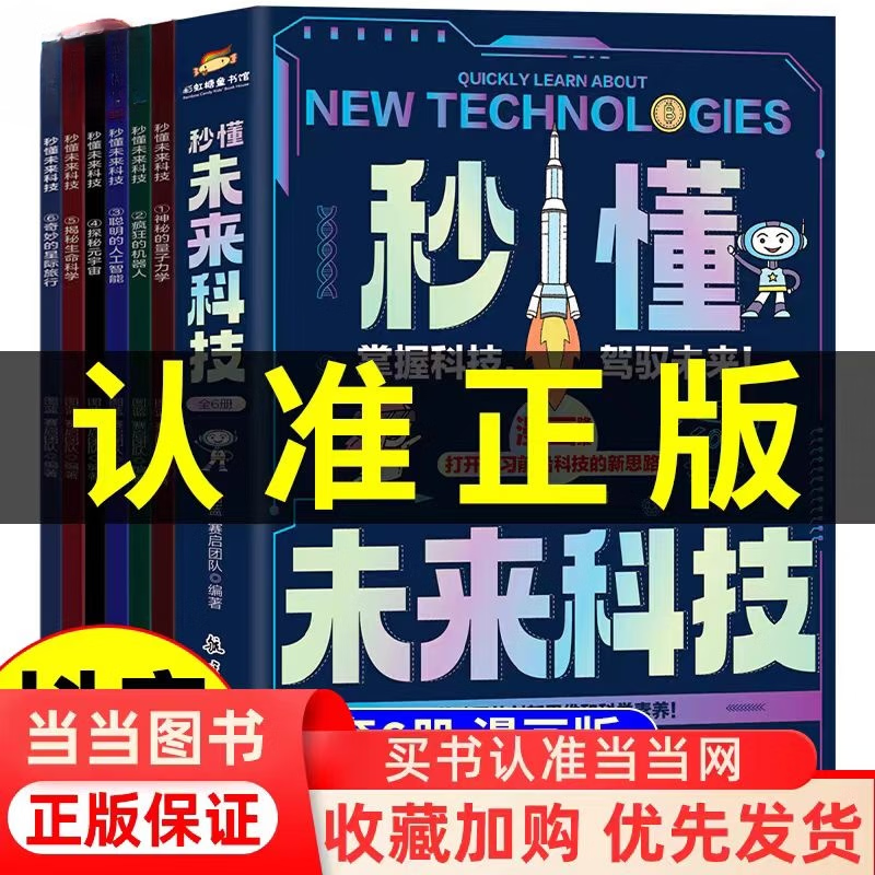 科技前沿科普推荐,了解科技前沿的网站