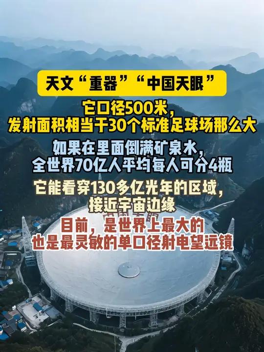 宇宙天文科普解说,宇宙天文科普解说文案 宇宙天文科普解说,宇宙天文科普解说文案