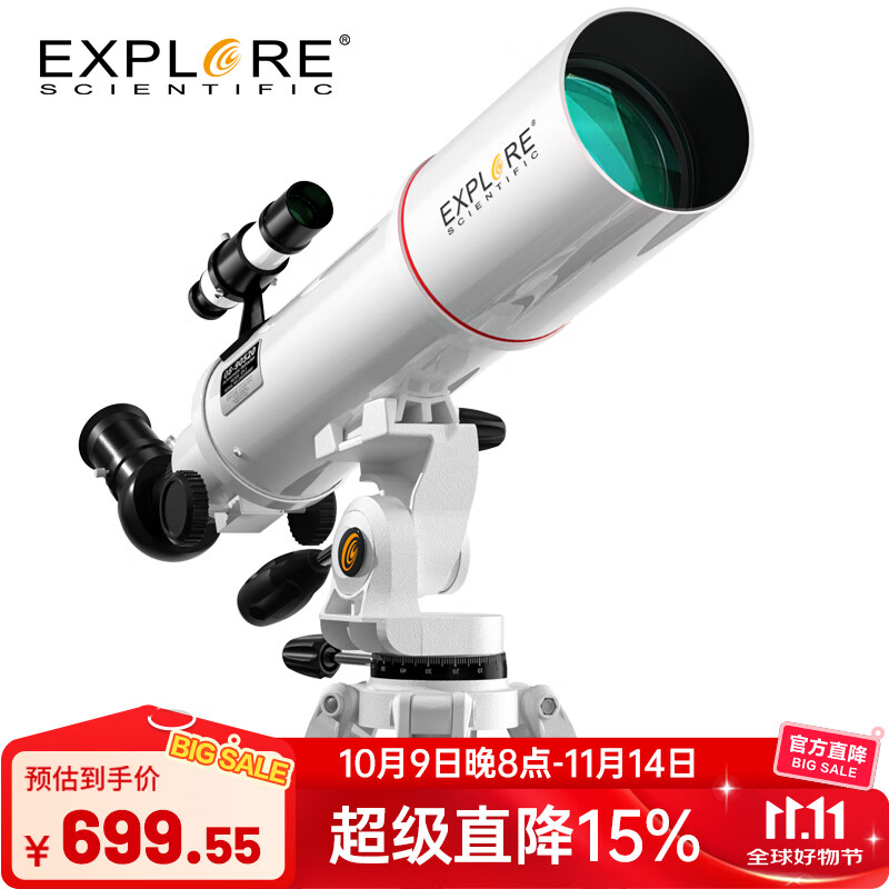 探索科学102eq天文望远镜,探索科学90EQ3必须要对准哪个方向才发挥作用呢