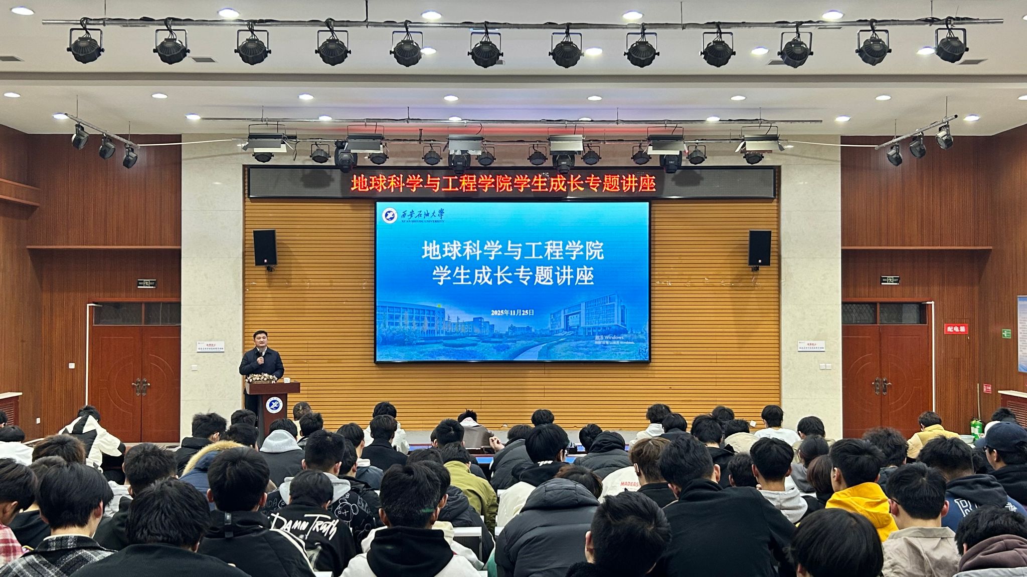 地球科学与资源专业,地球科学与资源专业大学排名
