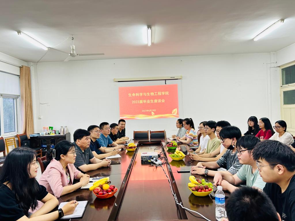济宁生命科学学院招聘,济宁生命科学学院招聘信息