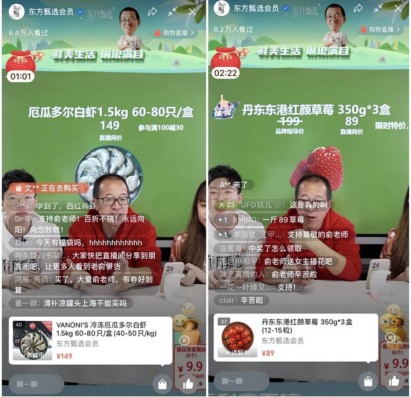 天文科普直播带货,天文科普创意短视频大赛