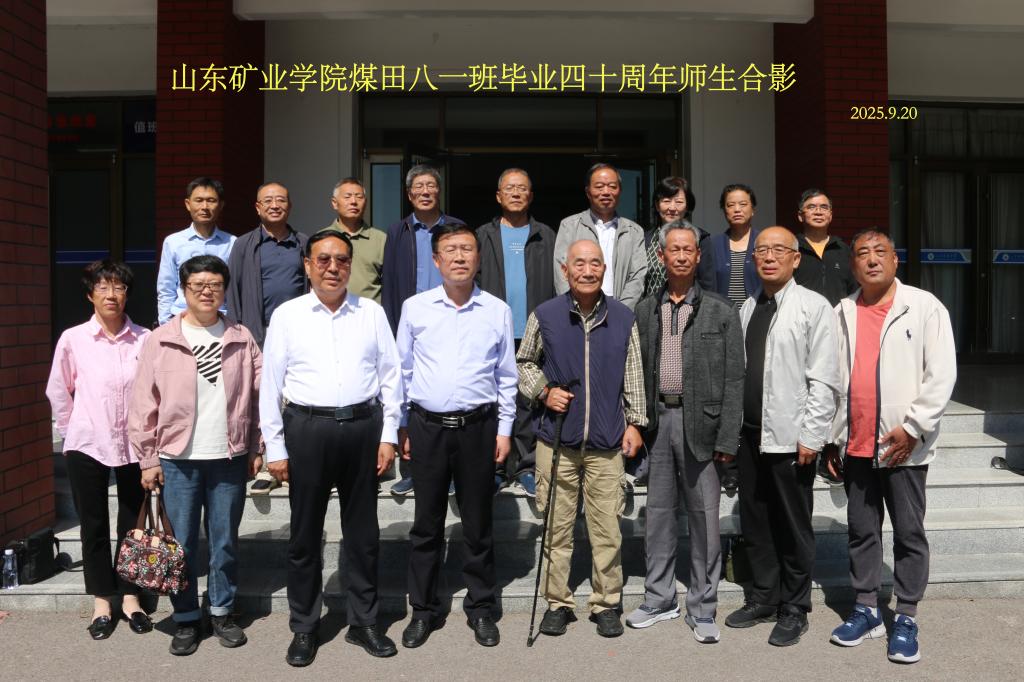 矿业大学地球科学院,矿业大学地球信息科学与技术就业率 矿业大学地球科学院,矿业大学地球信息科学与技术就业率
