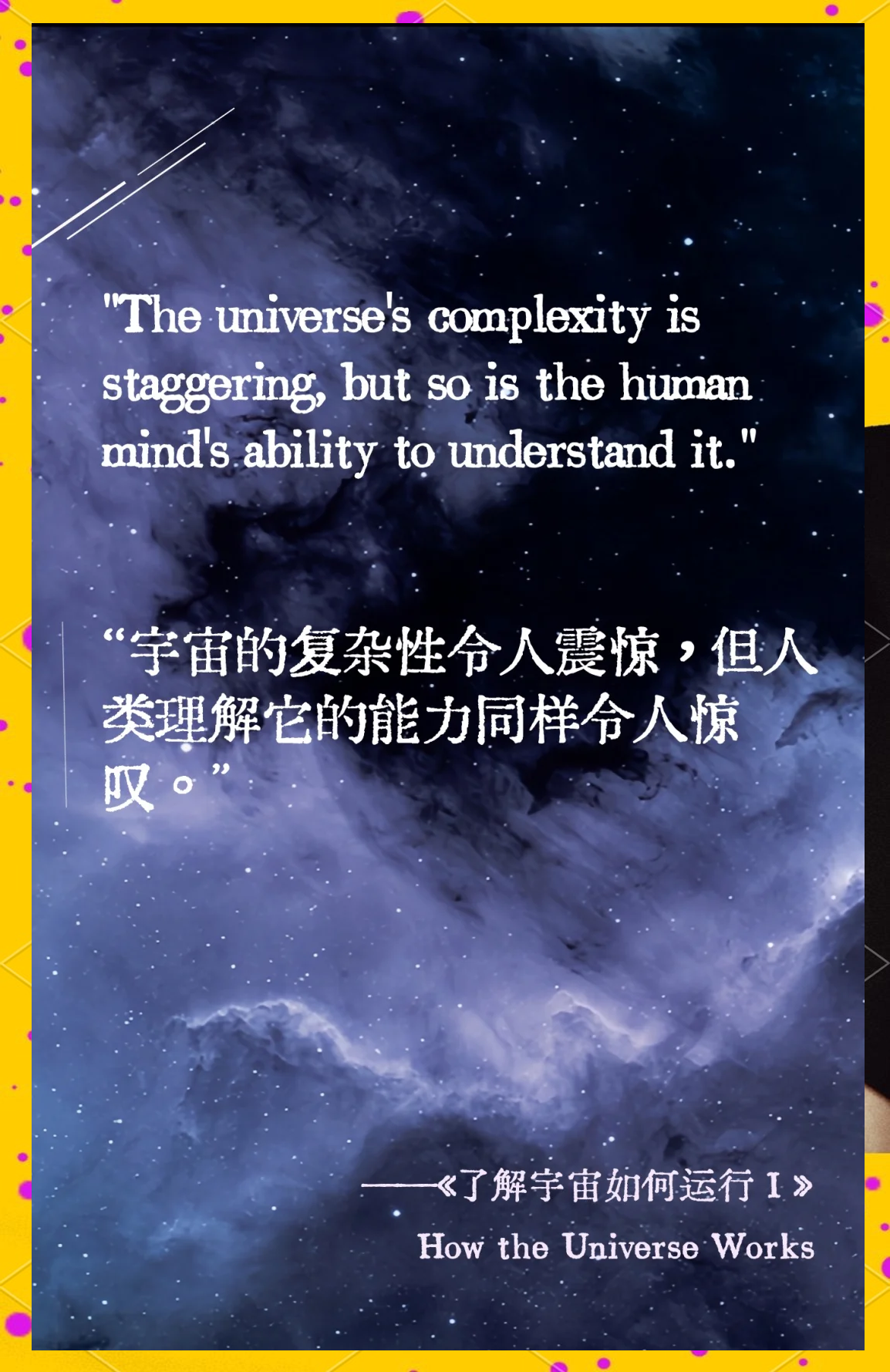 天文学探索的意义,天文学探索的意义是什么 天文学探索的意义,天文学探索的意义是什么