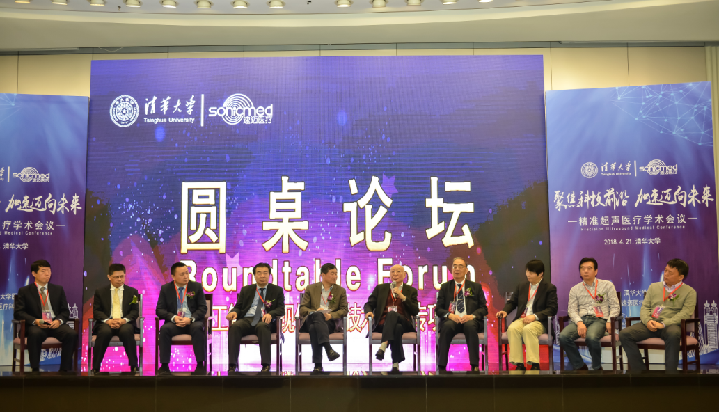 国内外科技前沿会议,国内外科技前沿会议有哪些