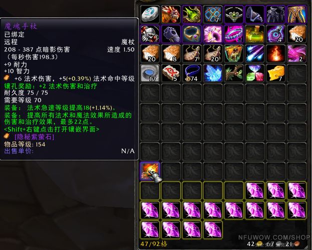魔兽世界70级pvp物理命中6,魔兽世界60级法系pvp命中多少 魔兽世界70级pvp物理命中6,魔兽世界60级法系pvp命中多少