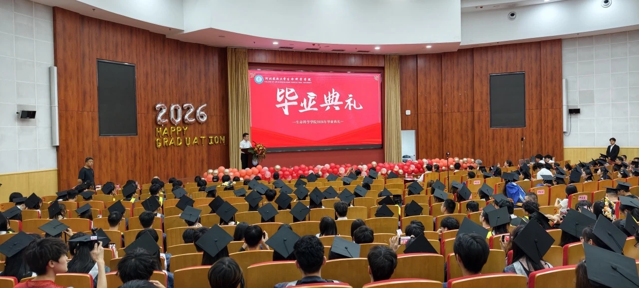 啥是生命科学学院,生命科学学院属于什么系