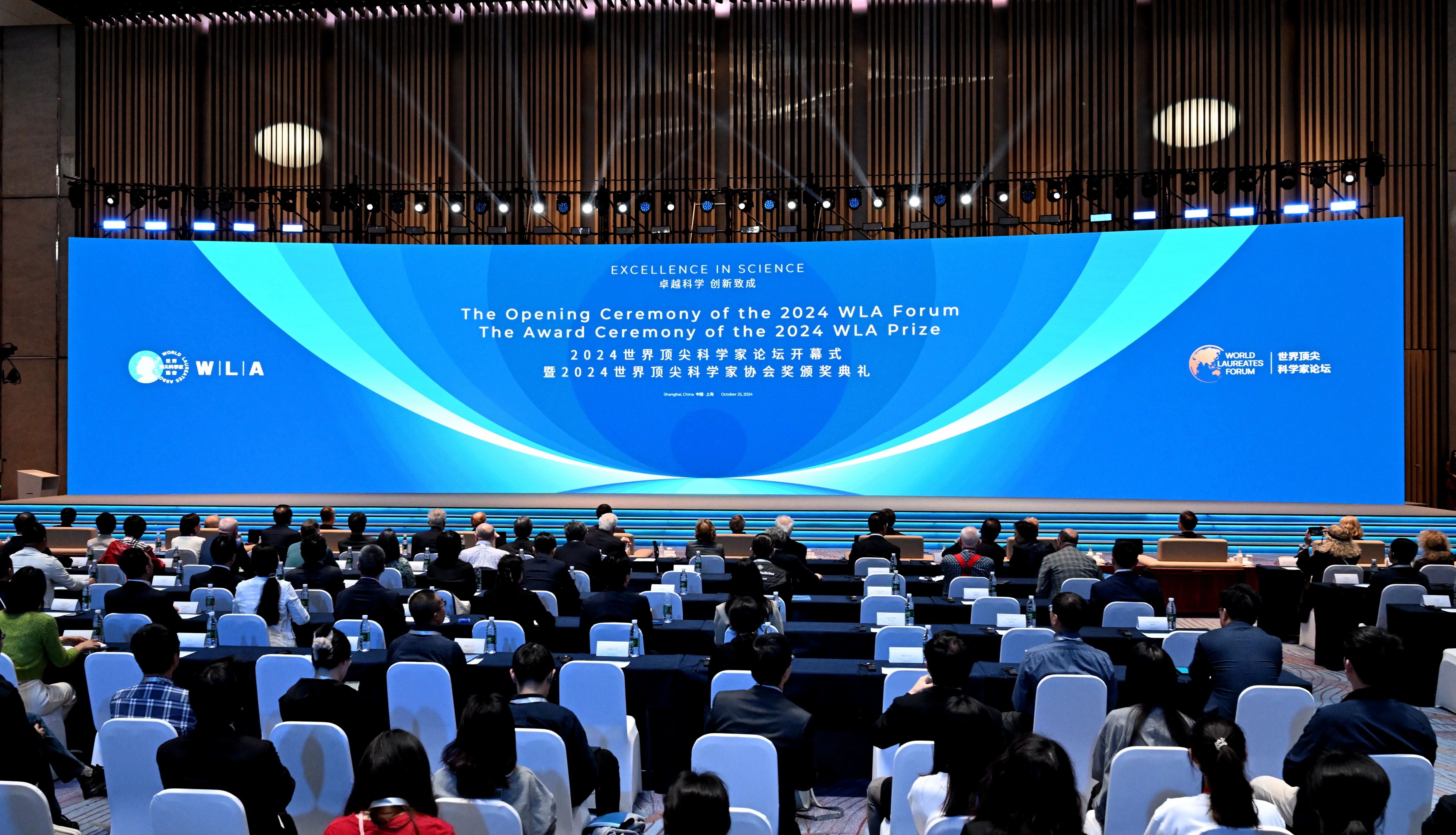 2024地球科学年会,2020地球科学学术联合年会