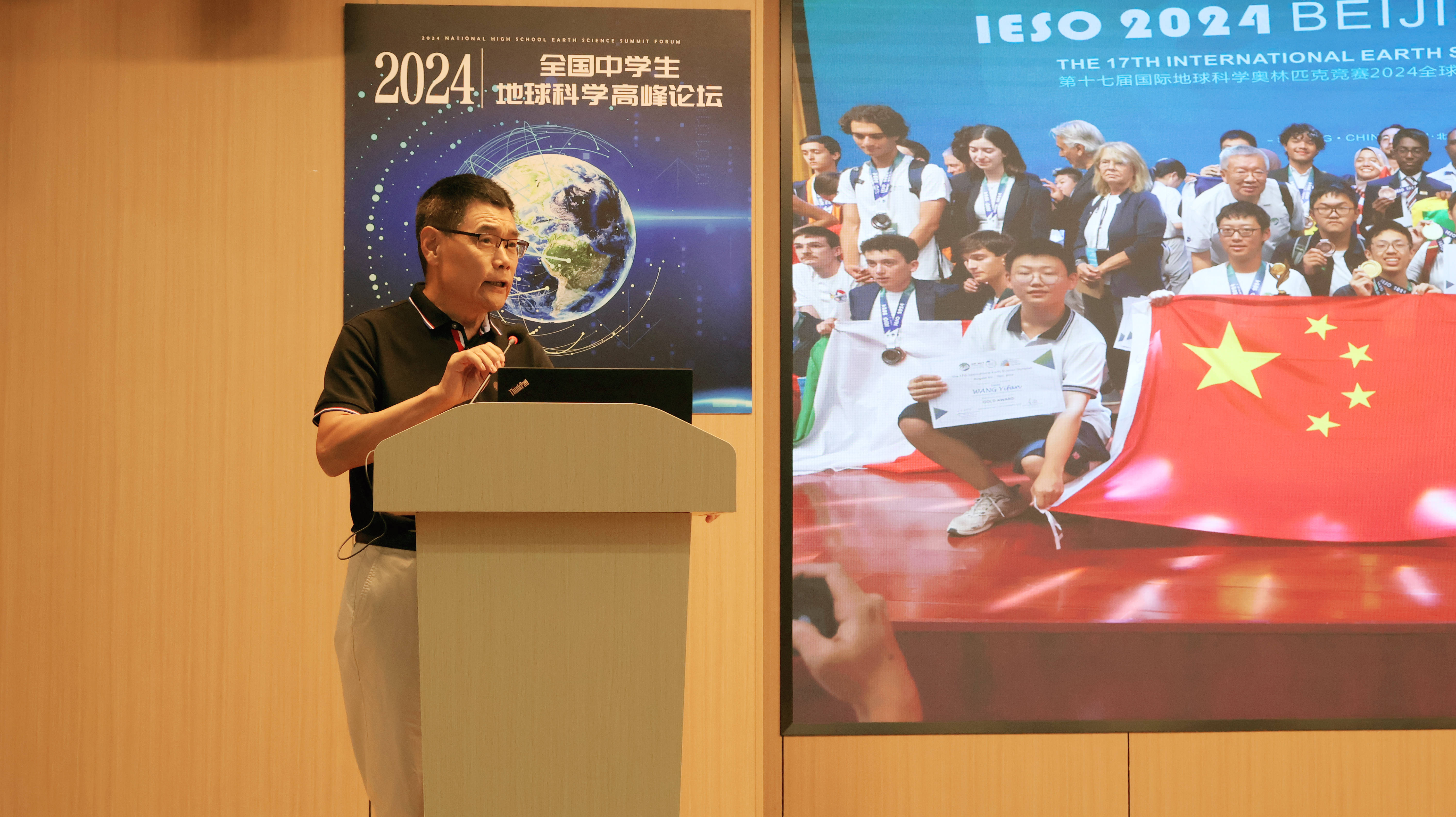 2024地球科学年会,2020地球科学学术联合年会 2024地球科学年会,2020地球科学学术联合年会