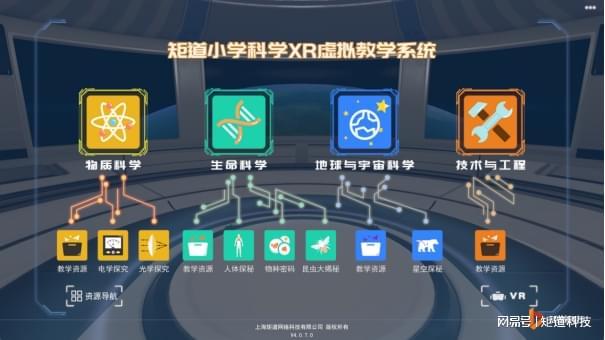 模拟天文探索游戏,模拟天文探索游戏下载