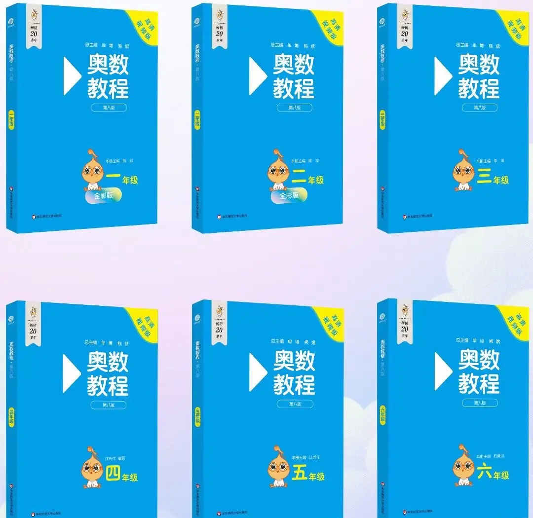 地球科学奥赛教程书,地球科学奥赛教程书电子版