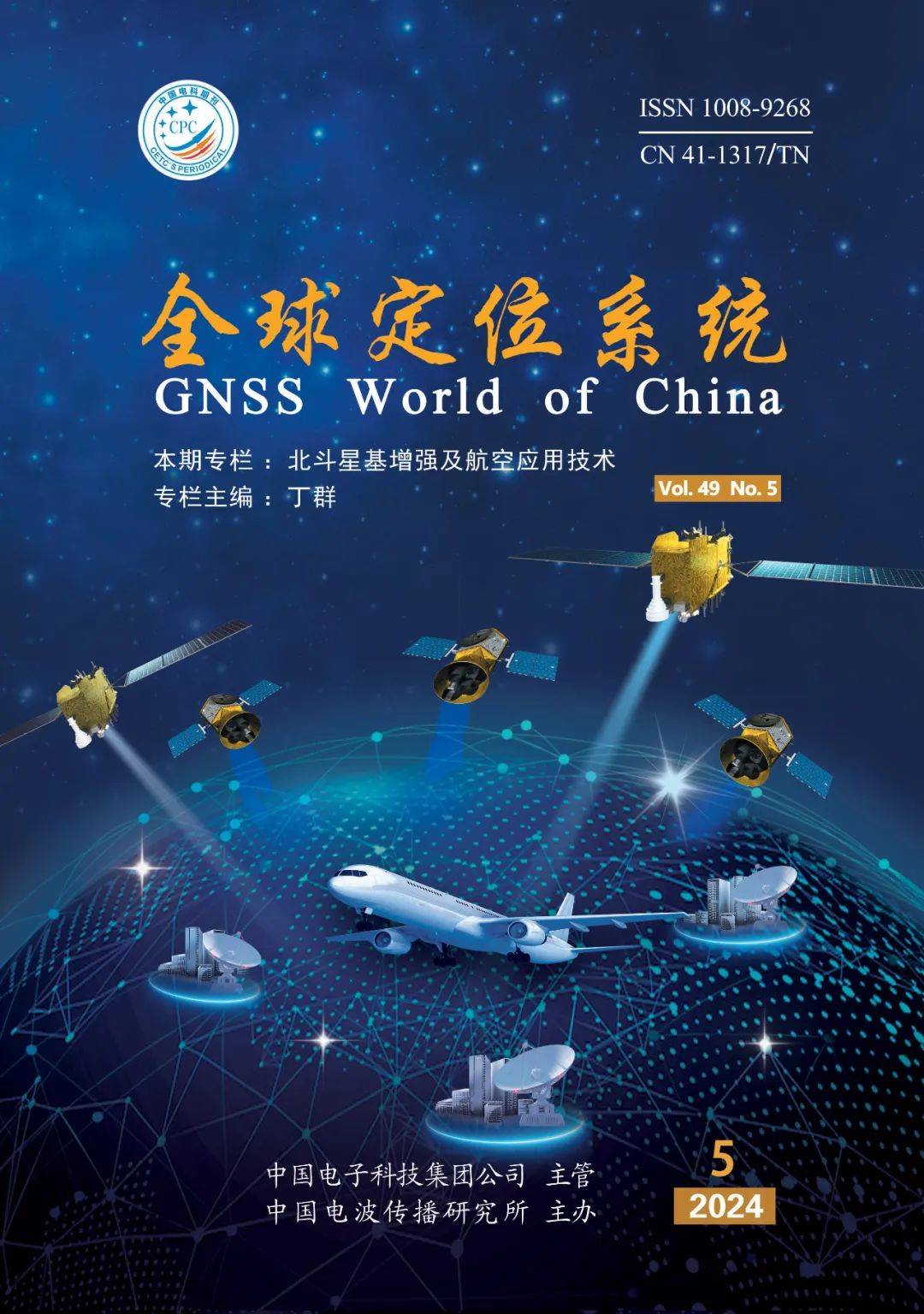 世界科技前沿专题学习,2026科技前沿十大新闻