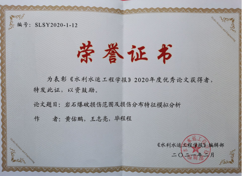 税收科技前沿论文,有关税收方面的论文 税收科技前沿论文,有关税收方面的论文