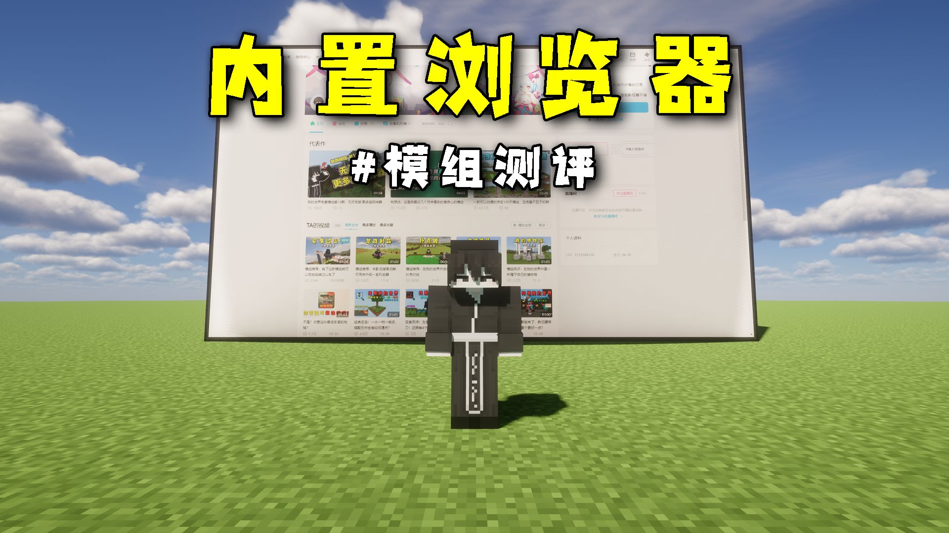 我的世界生存物理模组,我的世界生存物理模组推荐