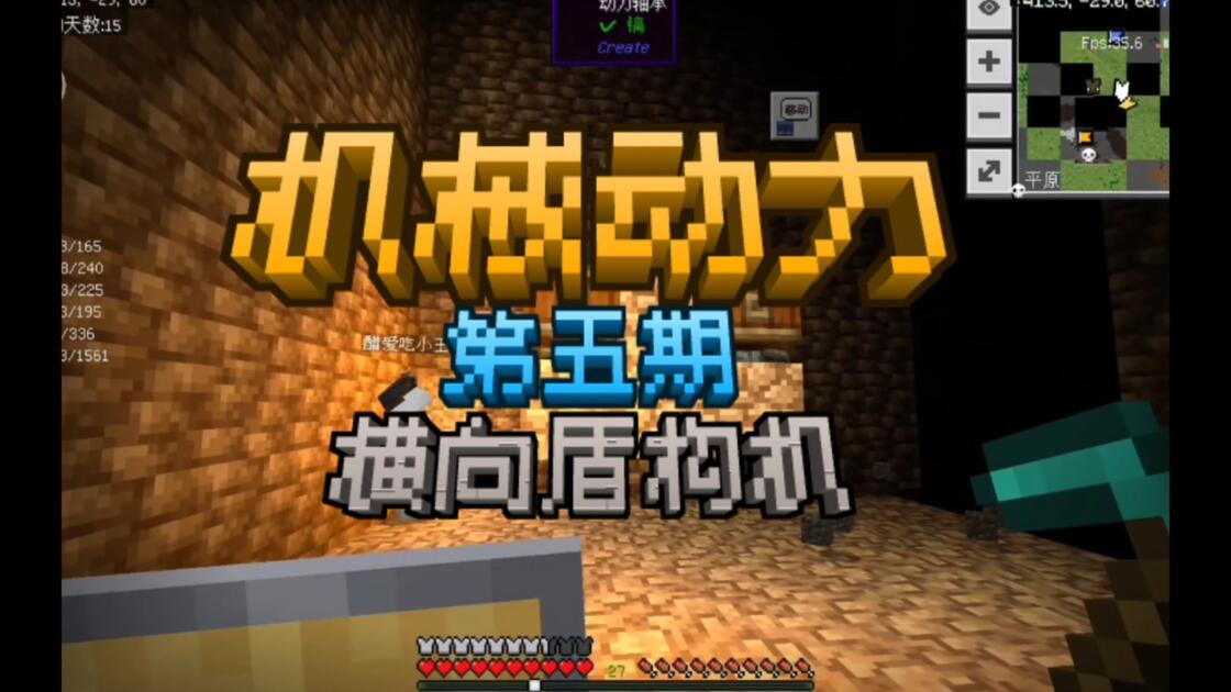 我的世界物理机械模组,我的世界物理模组最新版