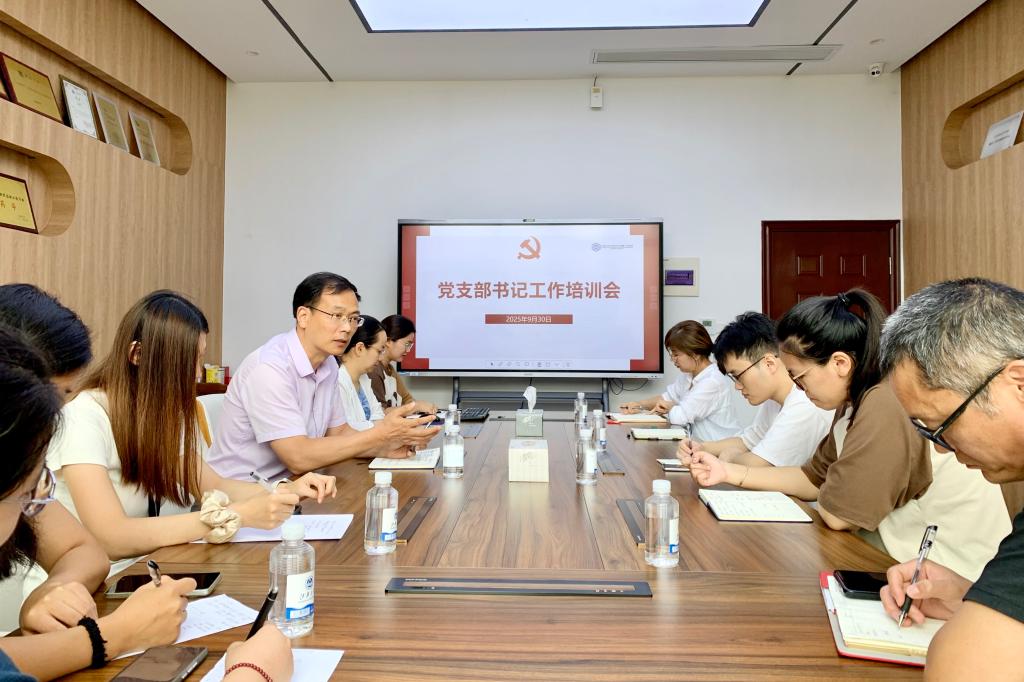 生命科学会议,生命科学技术委员会