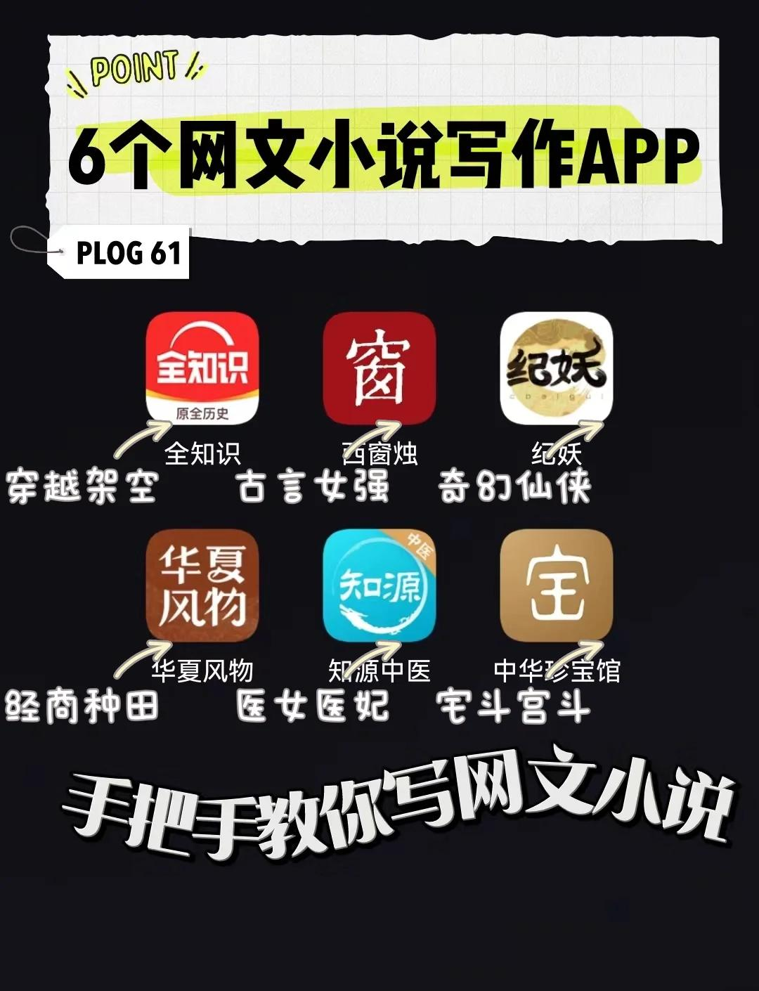 天文科普的小说app的简单介绍 天文科普的小说app的简单介绍