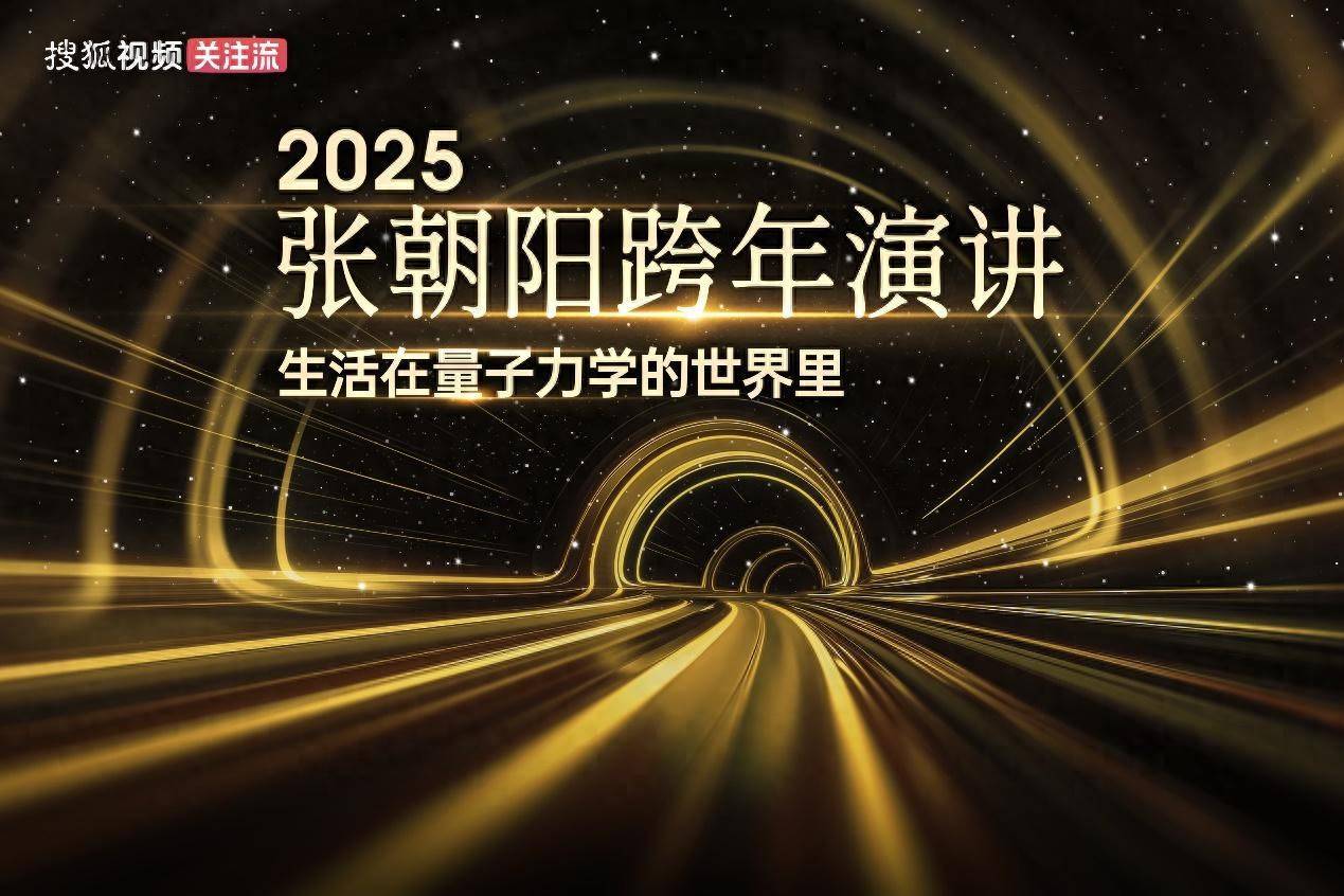 物理世界简介视频讲解,物理世界简介视频讲解教程 物理世界简介视频讲解,物理世界简介视频讲解教程