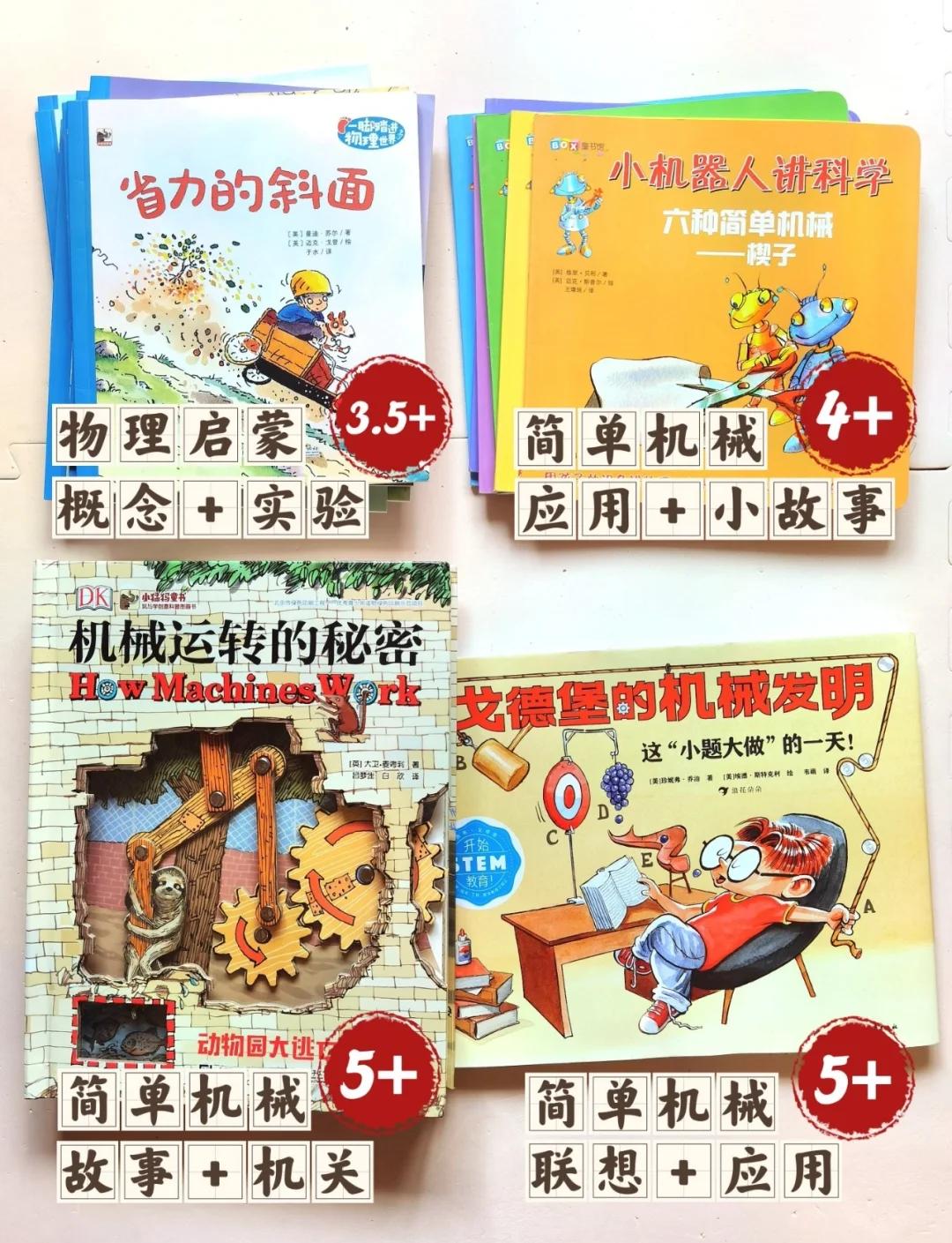一脚踏进物理世界年龄,一脚踏进物理世界在线阅读