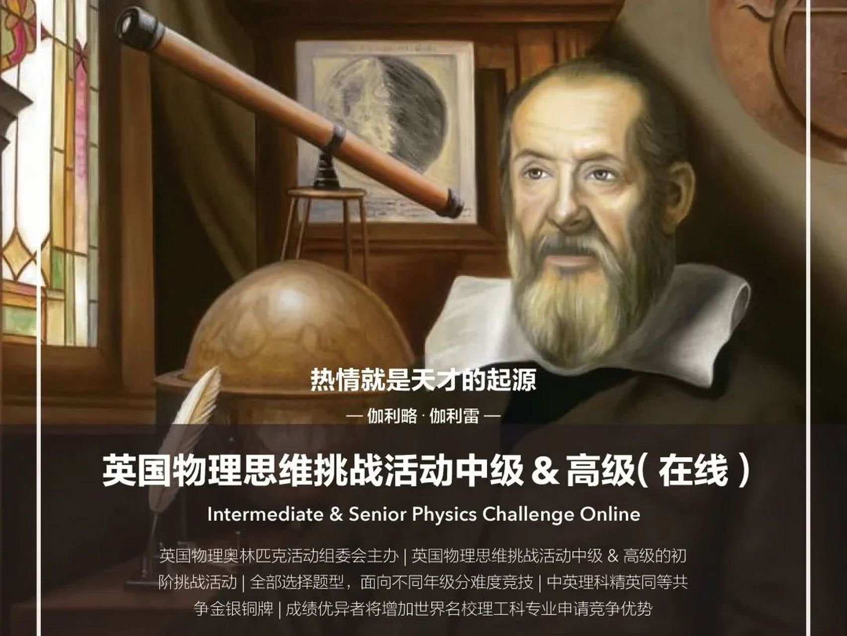 物理世界简介视频讲解,物理世界简介视频讲解教程 物理世界简介视频讲解,物理世界简介视频讲解教程