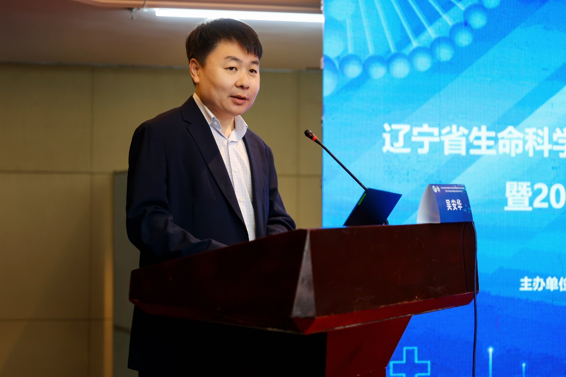 中国医疗大学生命科学,中国医科大学生命科学馆