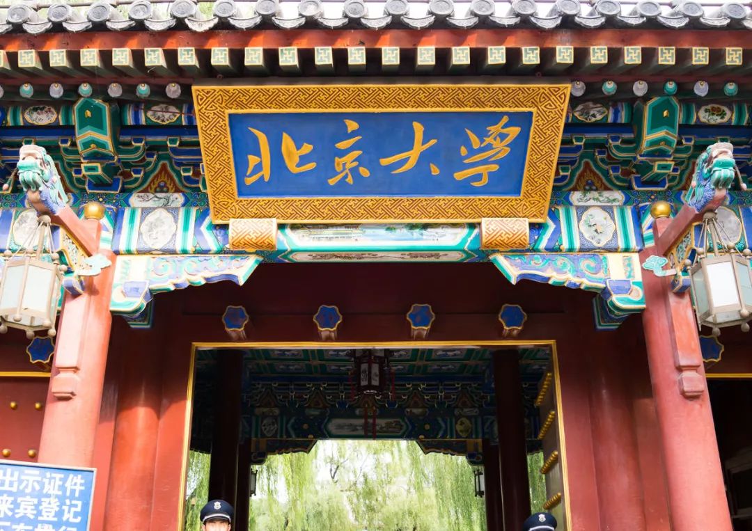 世界第一的物理学大学,世界第一的物理学大学是哪所