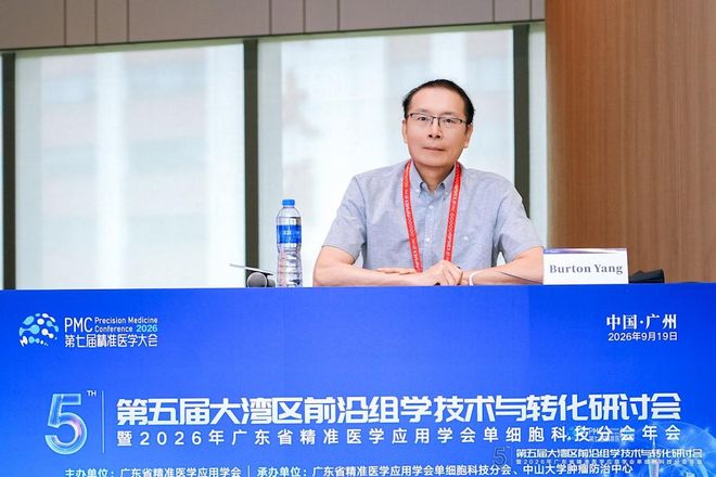 大湾区科技前沿,大湾区数据未来创新 大湾区科技前沿,大湾区数据未来创新