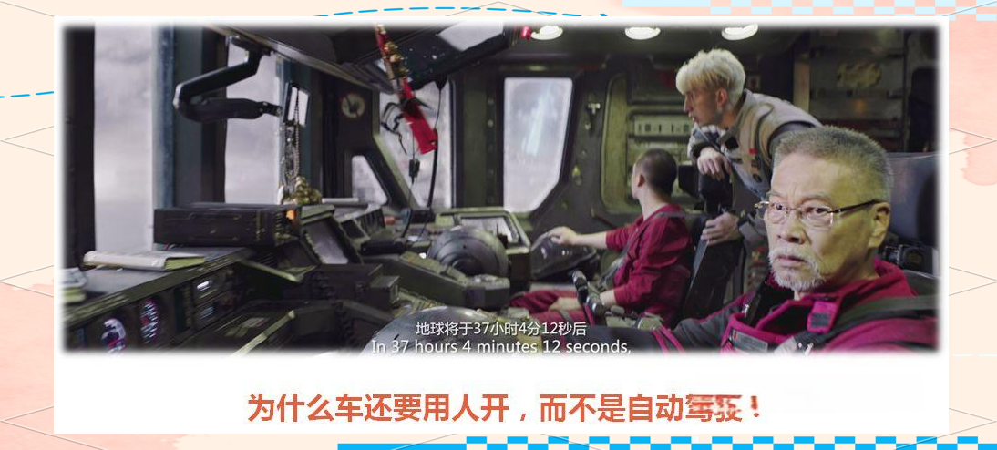 流浪地球科学证据,流浪地球计划科学吗 流浪地球科学证据,流浪地球计划科学吗