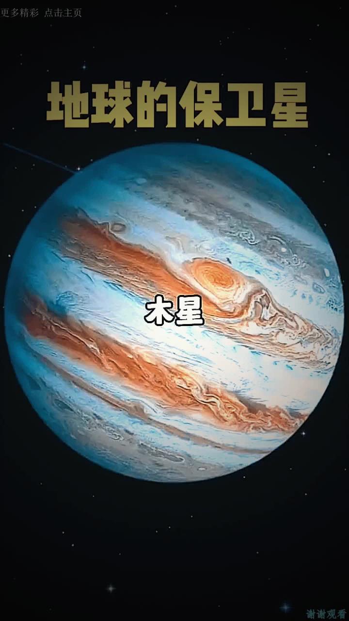 天文科普视频木星,天文科普视频恐怖知识 天文科普视频木星,天文科普视频恐怖知识
