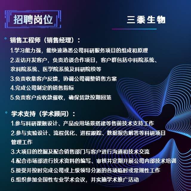 科技前沿人才网,科技人才网官网入口