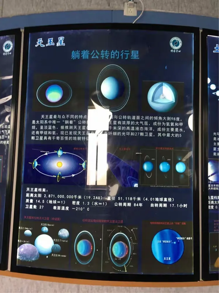 天文科普讲解音乐,天文科普讲解音乐教案 天文科普讲解音乐,天文科普讲解音乐教案
