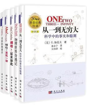 物理世界奇遇记二手,物理世界奇遇记八年级 物理世界奇遇记二手,物理世界奇遇记八年级