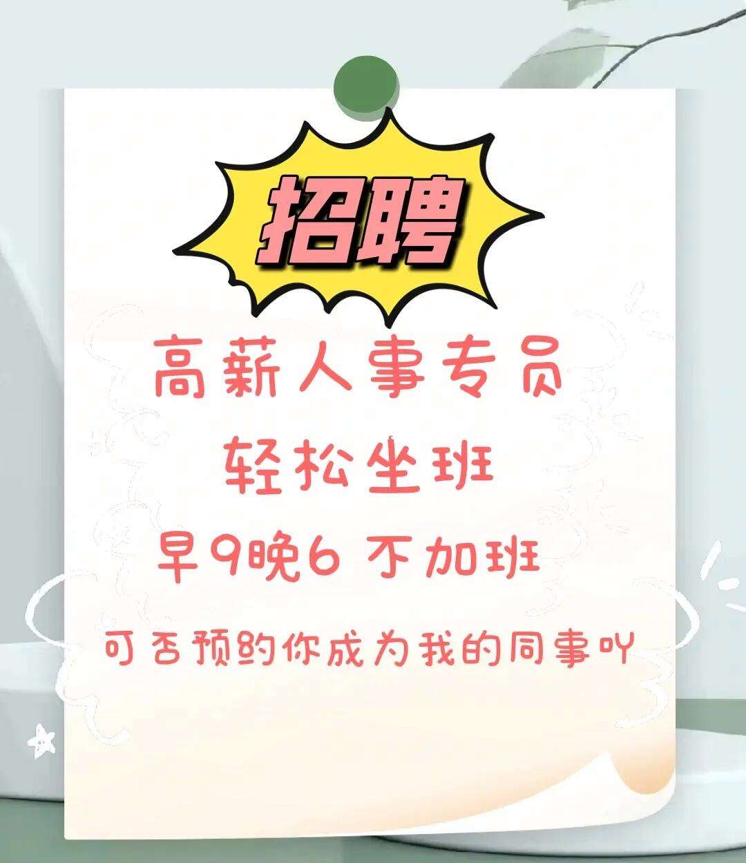 康宁生命科学招聘,康宁2026招聘最新公告 康宁生命科学招聘,康宁2026招聘最新公告