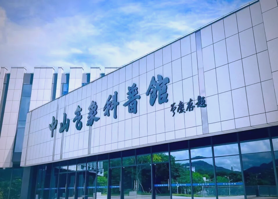 天文科普规划怎么写,天文科普规划怎么写范文 天文科普规划怎么写,天文科普规划怎么写范文