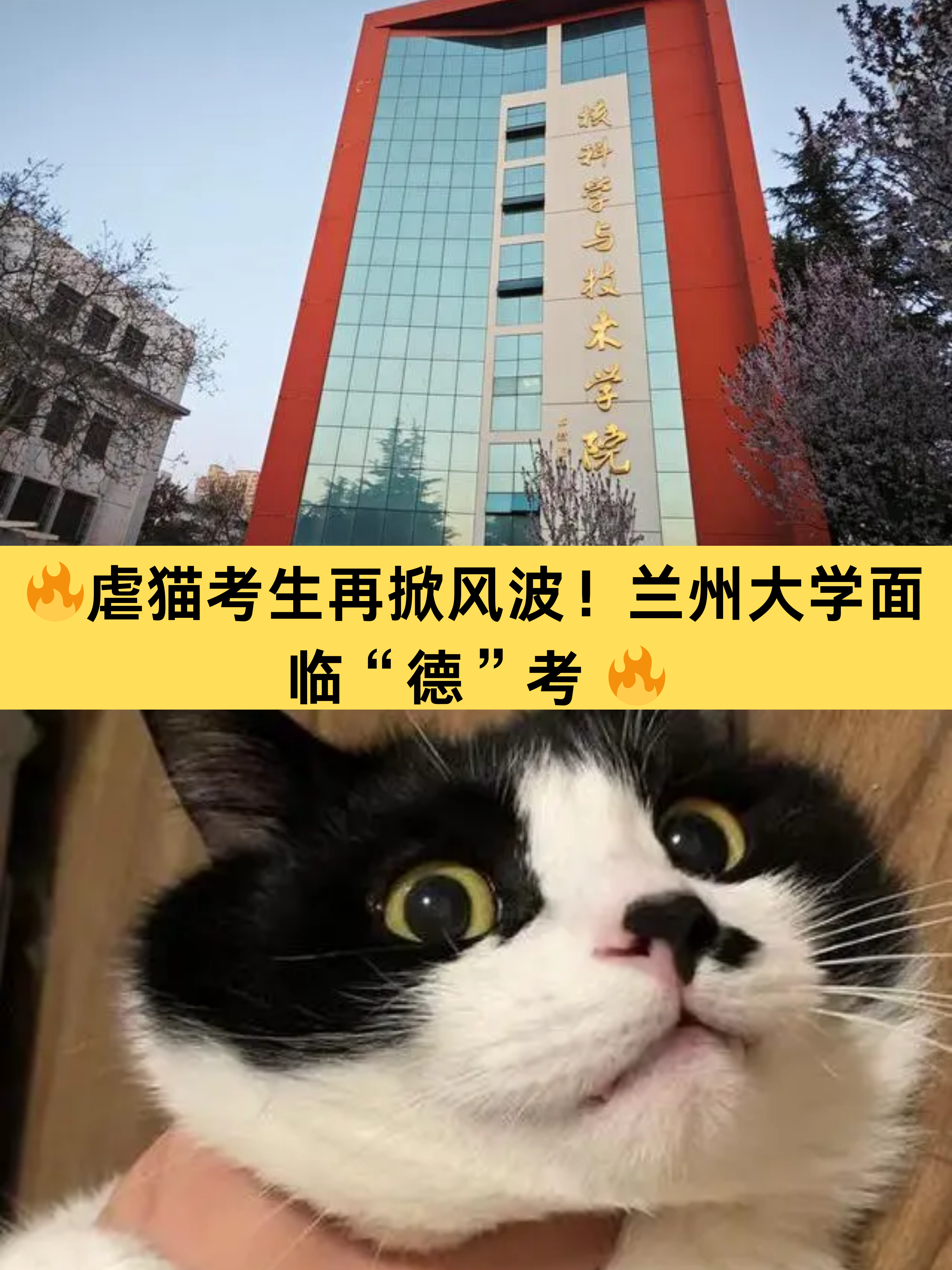 兰州大学地球科学类,兰州大学地球科学类专业 兰州大学地球科学类,兰州大学地球科学类专业
