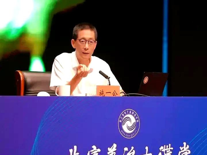 施一公中国生命科学,施一公生命科学认知的极限视频 施一公中国生命科学,施一公生命科学认知的极限视频