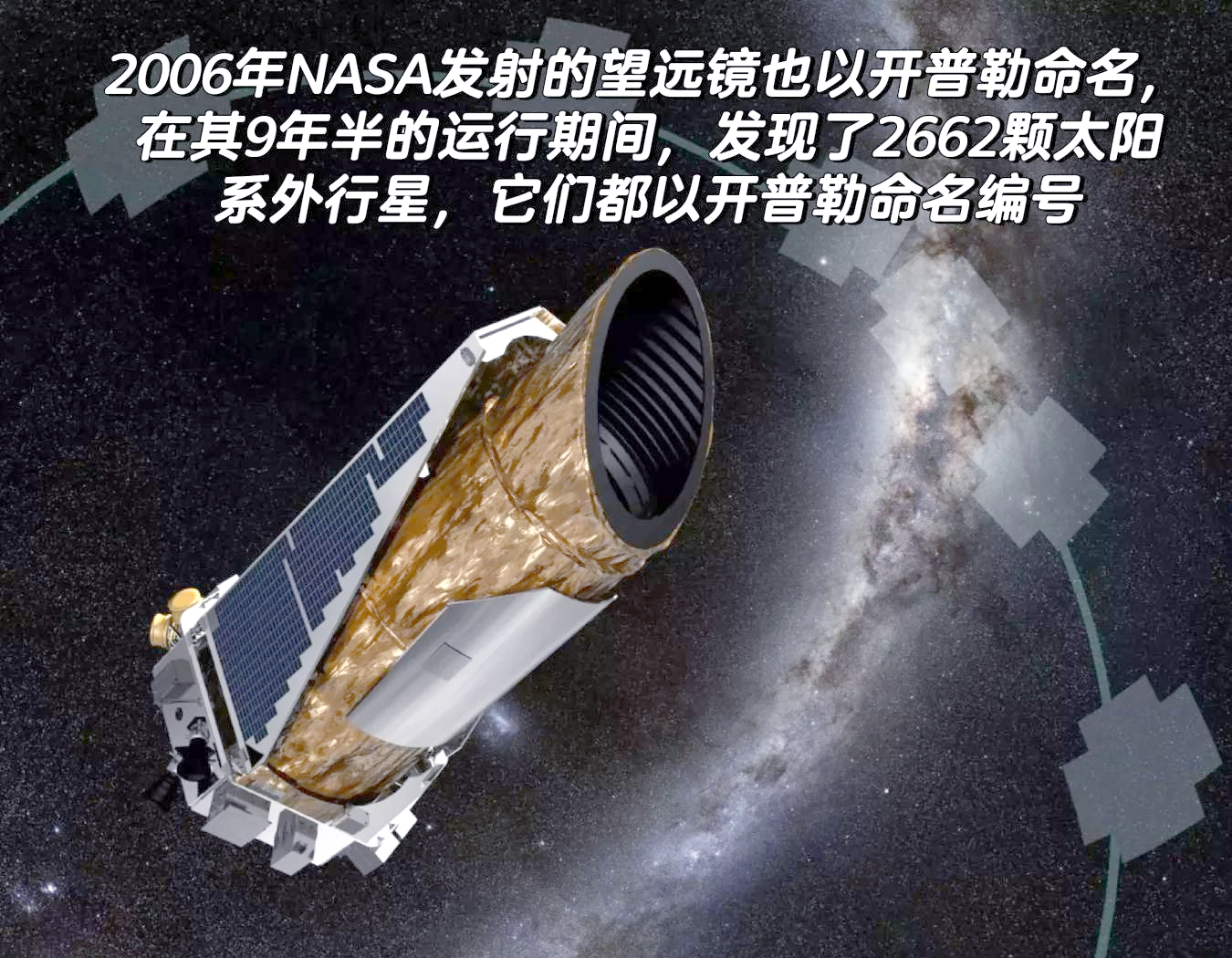天文学的探索工具,天文学的探索工具有哪些 天文学的探索工具,天文学的探索工具有哪些