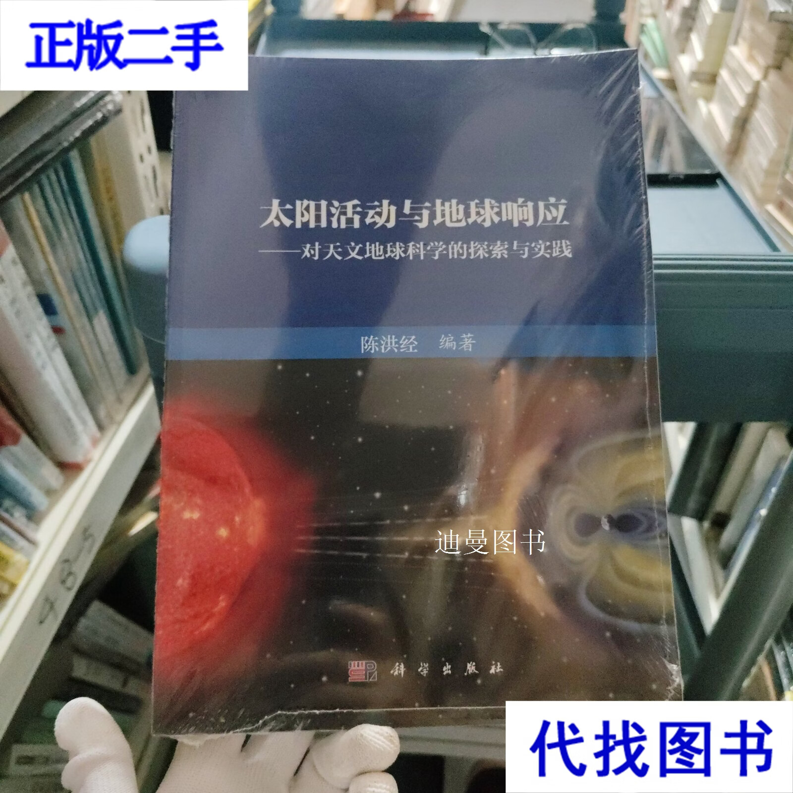 天文探索与生活的关系,天文探索与生活的关系是什么 天文探索与生活的关系,天文探索与生活的关系是什么