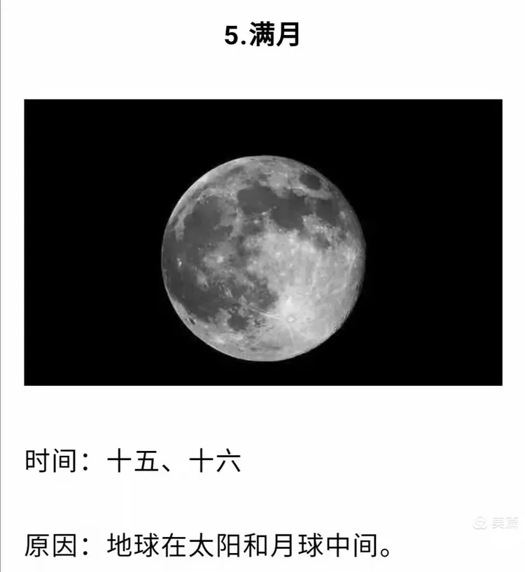 地球科学馆营业时间,地球科学馆营业时间是几点