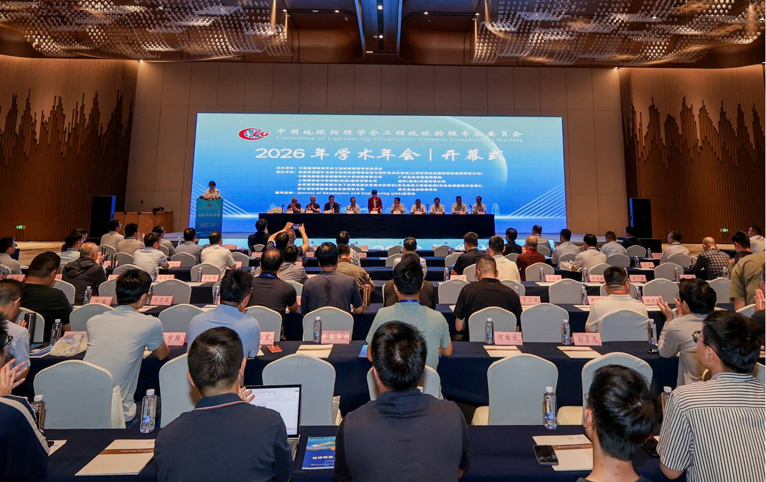 2018CGU地球科学年会,地球科学年会2025在哪举行 2018CGU地球科学年会,地球科学年会2025在哪举行