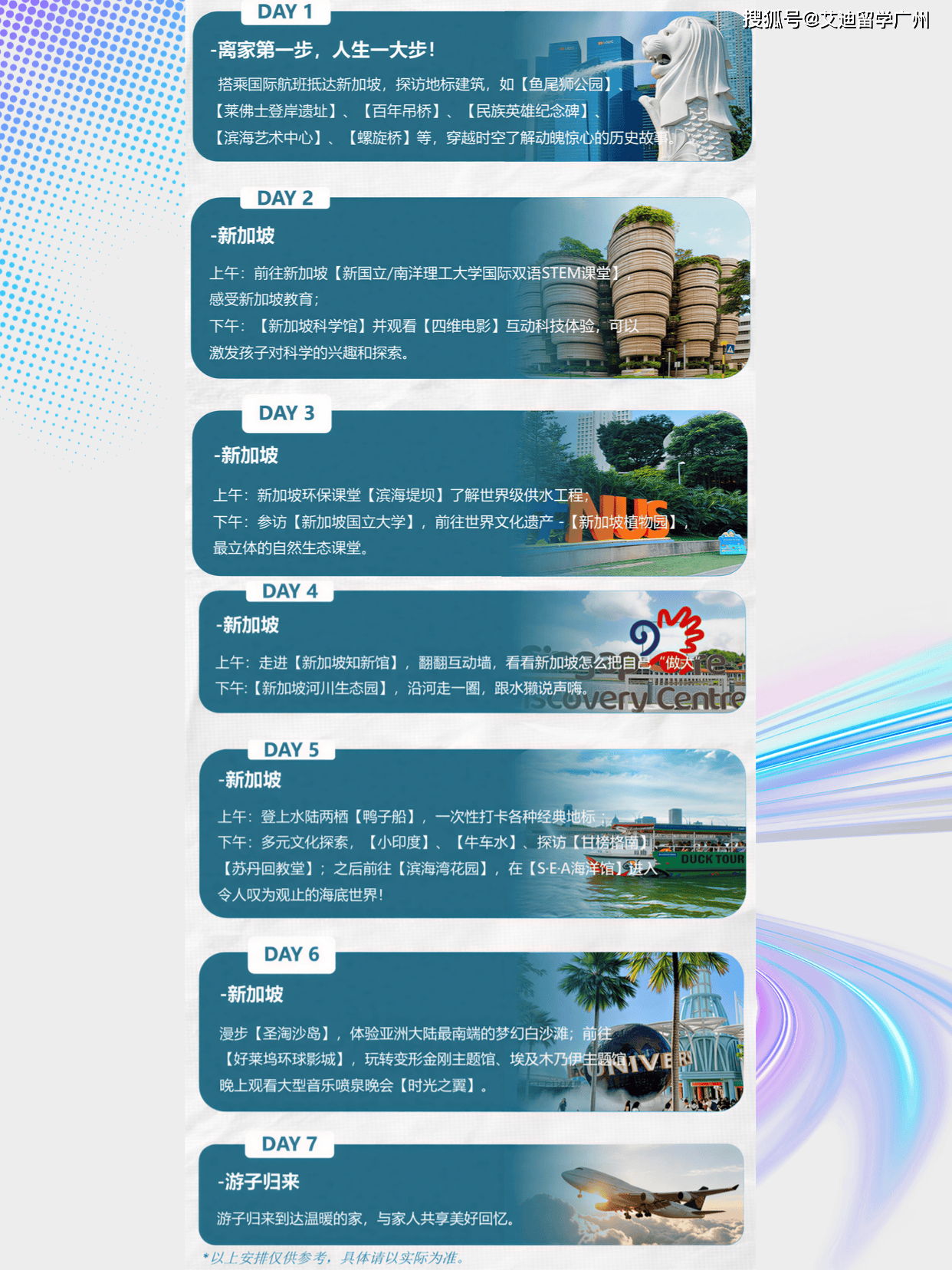 怎么了解科技前沿信息,近期有关科技前沿的新闻事件 怎么了解科技前沿信息,近期有关科技前沿的新闻事件