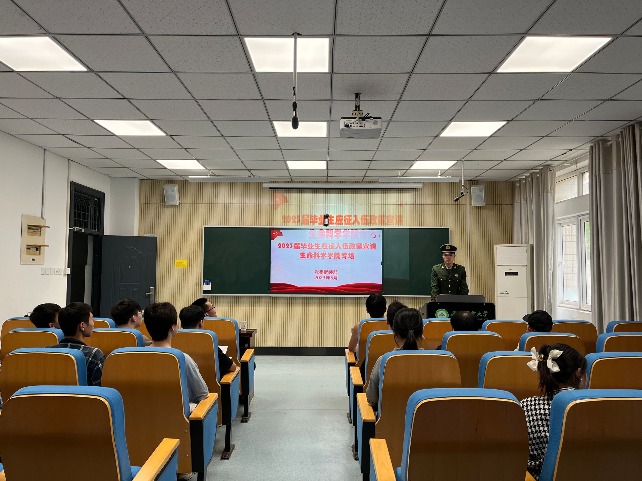 微创生命科学学院,微创生命科技有限公司