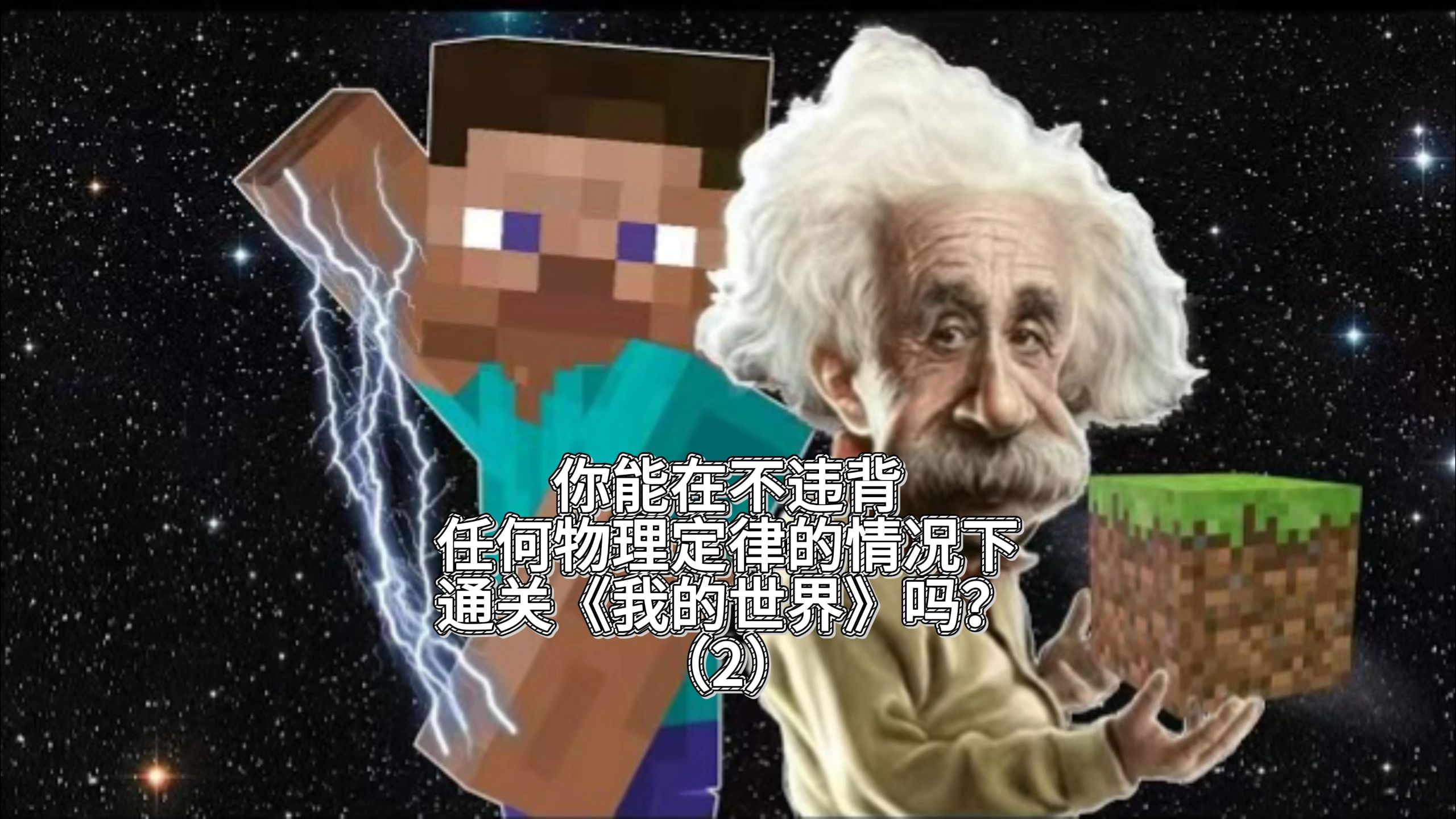 我的世界物理生活,我的世界物理模组pro下载 我的世界物理生活,我的世界物理模组pro下载