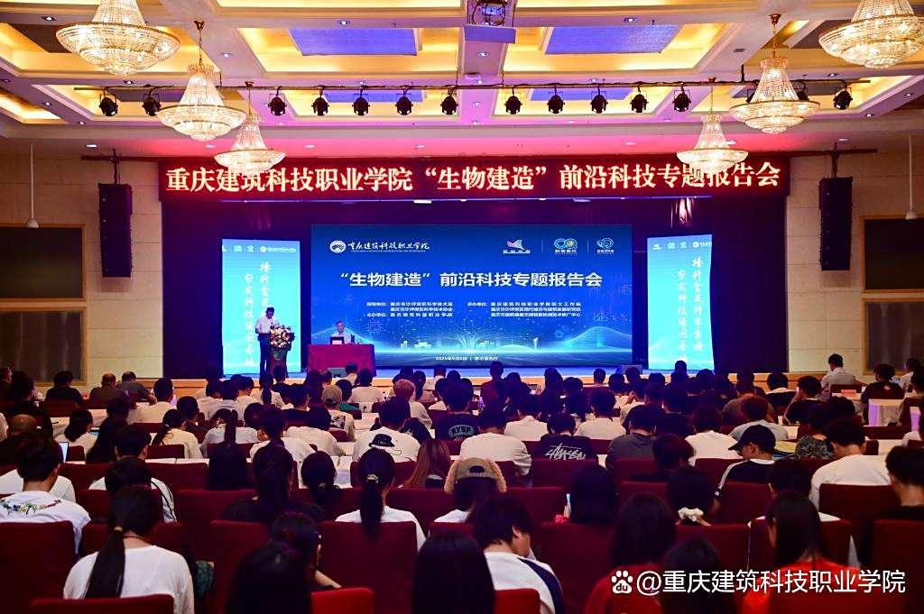 重庆科技前沿,重庆科技方面的新闻